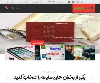 آنلاین 01، سایتی برای دوستداران دنیای تکنولوژی معرفی خودم و مهارت هام