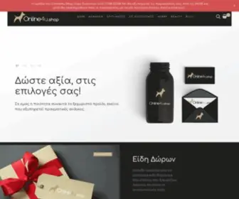 Online4U.shop(Online4U Shop) Screenshot