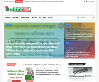 Onlinebcs.com(অনলাইনে) Screenshot