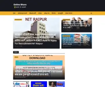 Onlinebharo.com(Online Bharo) Screenshot