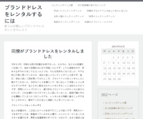 Onlinebuku.com(Online Buku) Screenshot