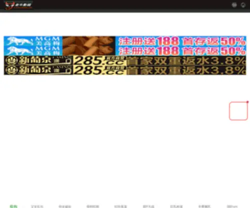 Onlinecialispharmacy7.com(绥化眯八人力资源有限公司) Screenshot