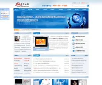 Onlinecn.net(远程教育) Screenshot