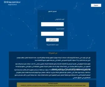 Online.com.kw(Digital) Screenshot