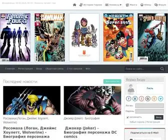 Onlinecomics.ru(Комиксы читать онлайн на русском языке) Screenshot