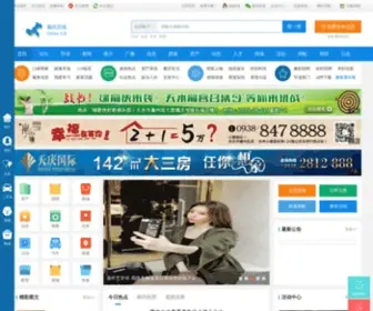 Onlinecq.cn(重庆在线) Screenshot