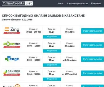 Onlinecreditslist.com(онлайн займы) Screenshot