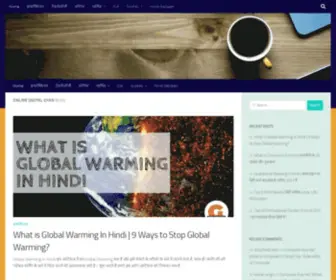 Onlinedigitalgyan.com(Online Digital Gyan) Screenshot