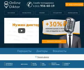 Onlinediktor.ru(Диктор онлайн) Screenshot