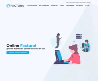 Onlinefactura.uz(Диққат) Screenshot