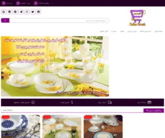 Onlinefroosh.com(چینی زرین) Screenshot