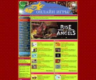 Onlinegames.kiev.ua(Паркова) Screenshot