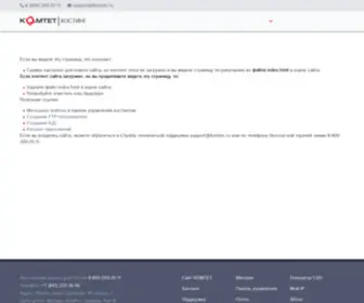 Onlinegazeta.info(Стиль и мода) Screenshot