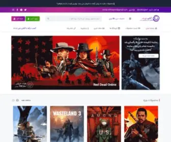Onlinegnet.com(فروشگاهی حرفه ای برای گیمرهای حرفه ای) Screenshot