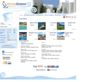 Onlinegreece.gr(Your Greece vacation specialist for 30 years) Screenshot