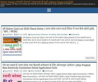 Onlinegyanpoint.in(Sarkari Yojana & Education News Portal) Screenshot