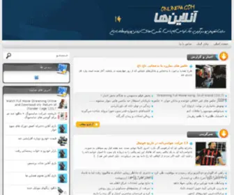 Onlineha.com(Site Name For Sale) Screenshot
