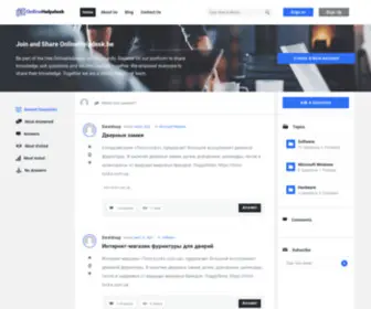 Onlinehelpdesk.be(Helpdesk Online) Screenshot