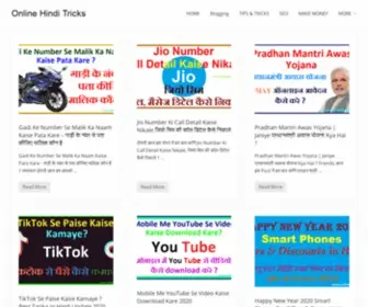 Onlinehinditricks.com(Online Hindi Tricks) Screenshot