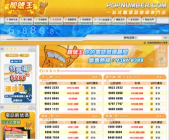 Online.hk(香港短片網) Screenshot