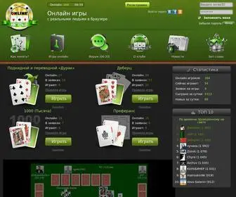 Onlineigry.com(игры) Screenshot