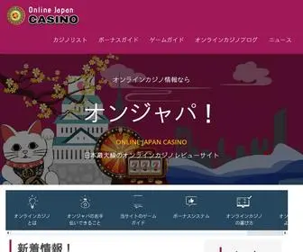 Onlinejapancasino.com Screenshot