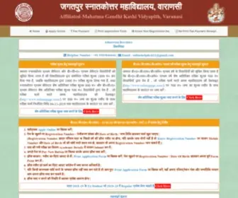 OnlinejPPGC.com(COLLEGE (UP)) Screenshot