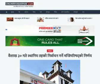 Onlinekhabarhub.com(Online Khabar Hub) Screenshot