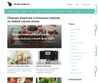 Onlinekonkursy.ru(Cashspace) Screenshot