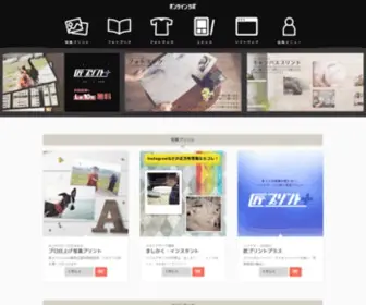 Onlinelab.jp(オンラインラボ) Screenshot