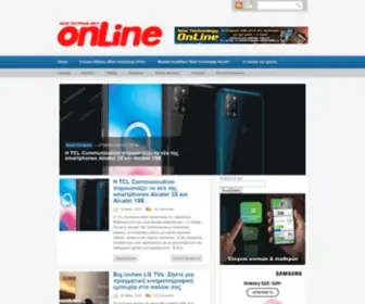Onlinemagazine.gr(OnLine Magazine) Screenshot