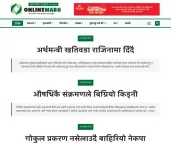 Onlinemarg.com(Online Marg) Screenshot