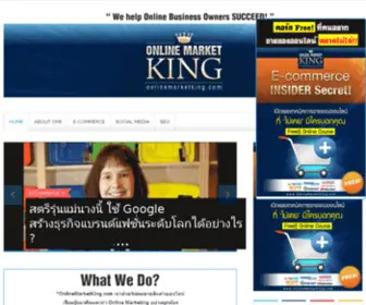 Onlinemarketking.com(Online Market King) Screenshot