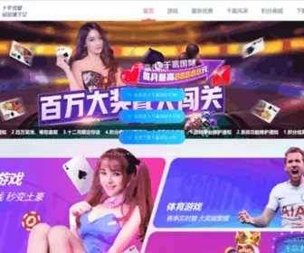 OnlinemediaHD.com(千赢网页手机版) Screenshot