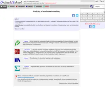 Onlinemschool.com(Studying of mathematics online) Screenshot