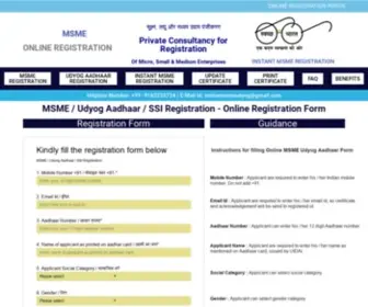 Onlinemsmeudyog.org(Online MSME Registration) Screenshot