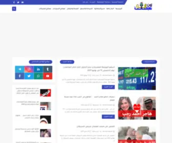 Onlinenasi7AH.com(نصيحة) Screenshot