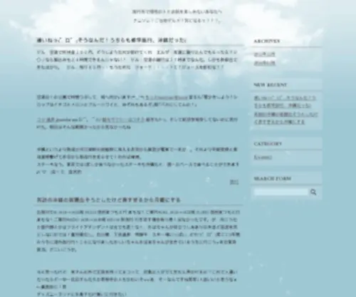Onlinepokeringyen.com Screenshot