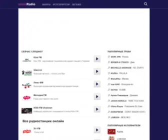 Onlineradio.pp.ua(Онлайн радіо) Screenshot