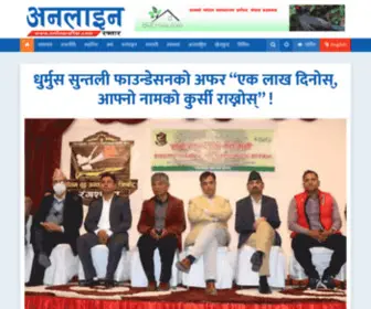 Onlineraftar.com(Onlineraftar) Screenshot