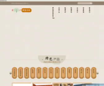 Onlineread.net(体育游戏网) Screenshot