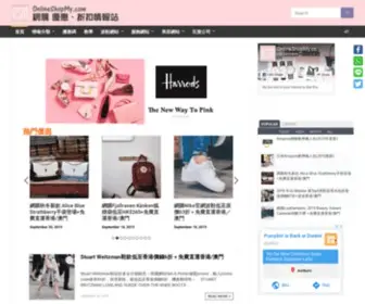 Onlineshopmy.com(香港網購優惠) Screenshot