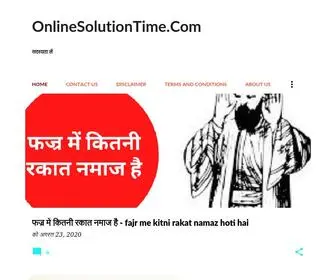 Onlinesolutiontime.com(Onlinesolutiontime) Screenshot