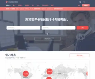 Onlinestudies.cn(Onlinestudies Frontpage) Screenshot