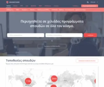 Onlinestudies.gr(Onlinestudies Frontpage) Screenshot