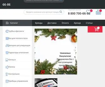 Onlinethermo.ru(OnlineThermo интернет) Screenshot