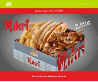 Onlinetoeat.gr(To Eat από το 1994. 5 καταστήματα fast) Screenshot