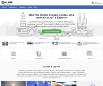 Onlineurope.com(Учеба) Screenshot