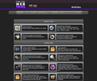 Onlinewebtool.com(Free Webmaster Tools) Screenshot
