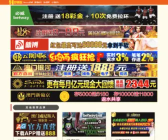 Onlinexemphim.com(马来西亚云顶集团) Screenshot